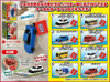  Takara Tomy A.R.T.S Tomica Keychain Collection 10pcs Complete Box 