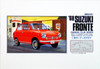 Arii Owners Club 1/32 26 1969 SUZUKI FRONTE 1/32 Scale Kit (Microace)