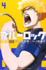  Kodansha Blue Lock Vol.4 (Shonen Magazine Comics) Manga **Japanese Language** 