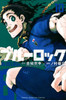  Kodansha Blue Lock Vol.10 (Shonen Magazine Comics) Manga **Japanese Language** 