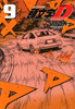  Kodansha Initial D New Edition Vol.9 (KC Deluxe) Manga **Japanese Language** 