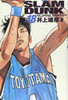  Shueisha SLAM DUNK Complete Edition Vol.18 (Jump Comics Deluxe) Manga **Japanese Language** 
