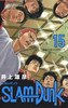  Shueisha SLAM DUNK Newly Revised Edition Vol.15 (Collector's Edition Comics) Manga **Japanese Language** 