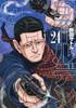  Shueisha Golden Kamuy Vol.24 (Young Jump Comics) Manga **Japanese Language** 