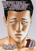  Kodansha The Fable Vol.10 (Young Magazine Comics) Manga **Japanese Language** 