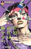  Shueisha Thus Spoke Kishibe Rohan Vol.01 (Jump Comics) Manga **Japanese Language** 