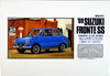 Arii Owners Club 1/32 30 1969 SUZUKI FRONTE SS 1/32 Scale Kit (Microace)
