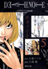  Shueisha DEATH NOTE Vol.5 (Shueisha Comic Bunko) Manga **Japanese Language** 