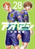  Shogakukan Ao Ashi Vol.28 (Big Comics) Manga **Japanese Language** 