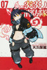  Kodansha Fire Force Vol.7 (Shonen Magazine Comics) Manga **Japanese Language** 