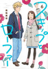  Kodansha Skip and Loafer Vol.6 (Afternoon KC) Manga **Japanese Language** 