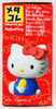 Takara Tomy Sanrio Metakore Metal Figure Collection Hello Kitty Blue (865254)