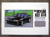 Arii Owners Club 1/32 35 1989 SKYLINE R32 GT-R 1/32 Scale Kit (Microace)