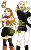  Shogakukan Silver Spoon Vol.7 (Shonen Sunday Comics) Manga **Japanese Language** 