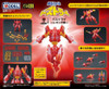  DIG DIGMODEL Gangimaru Explosive Combination Dosutorai -God Leonga- Painted Plastic Model 