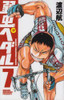  Akita Publishing Yowamushi Pedal Vol.7 (Shonen Champion Comics) Manga **Japanese Language** 