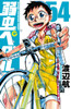  Akita Publishing Yowamushi Pedal Vol.54 (Shonen Champion Comics) Manga **Japanese Language** 