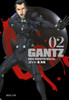  Shueisha GANTZ Vol.2 (Shueisha Comic Bunko) Manga **Japanese Language** 