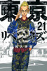  Kodansha Tokyo Revengers Vol.21 (Shonen Magazine Comics) Manga **Japanese Language** 