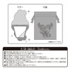 Pokemon Center Original Accessory Sparkling Mirror Fairy Tera Sylveon
