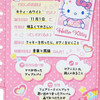  Sanrio Hello Kitty Mini Pouch (Nostalgic Profile Book) Accessory Case 078476 