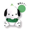  Sun Art Plush Backpack / Pochacco 