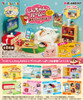 Re-ment Crayon Shin-chan Room 8pcs Complete Box 
