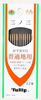 Tulip DEN-008 Sewing Needles No.8 (12 pcs / 0.71 x 39.4mm)