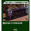 Kato 1-325 Electric Locomotive Type EF58 (with Icicle Cut/Brown) (HO scale)