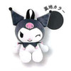  Sun Art Plush Backpack / Kuromi 