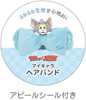  T's Factory Tom And Jerry My Character Hair Band Tom 