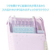  San-x CH/M Soft Pen Case PT16501 