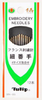 Tulip DEN-023 Embroidery Needles Sharp 4 Size Set (12 pcs)