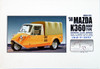 Arii Owners Club 1/32 45 1958 Mazda K360 Roof 1/32 Scale Kit (Microace)