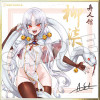 Good Smile Company SSR FIGURE Yi Ren Guan - House of Unhumans Liu Qi 1/7 Scale Figure (Yi Ren Guan - House of Unhumans)