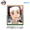  Ensky Demon Slayer: Kimetsu no Yaiba Snapmide SQmore! Vol.2 16pcs Complete Box 