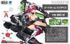  Platz MONO 1/12 A.T.K. Girl Elizabeth Japan Ver. Plastic Model 