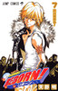  Shueisha Reborn! Vol.7 (Jump Comics) Manga **Japanese Language** 