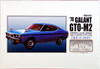 Arii Owners Club 1/32 60 1970 Galant GTO-M2 1/32 Scale Kit (Microace)