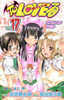  Shueisha To Love-Ru Vol.17 (Jump Comics) Manga **Japanese Language** 