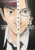  Kodansha My Home Hero Vol.3 (Young Magazine Comics) Manga **Japanese Language** 