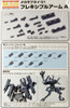 Kotobukiya MSG Modeling Support Goods MJ01 Mecha-Supply Flexible Arm A