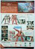 Bandai HG OO 53 Gundam CB-0000GIC REBORNS Gundam 1/144 Scale Kit