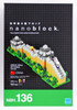 Kawada NBH-136 nanoblock The Great Wall of China
