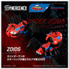  Takara Tomy Spider Zoids Spider-Man Special 