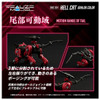  Takara Tomy Realize RMZ-004 Hell Cat Guylos Color 