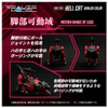  Takara Tomy Realize RMZ-004 Hell Cat Guylos Color 