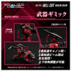  Takara Tomy Realize RMZ-004 Hell Cat Guylos Color 