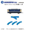  F-toys Let's Connect Plarail Vol.13 10pcs Complete Box 