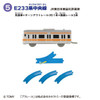  F-toys Let's Connect Plarail Vol.13 10pcs Complete Box 